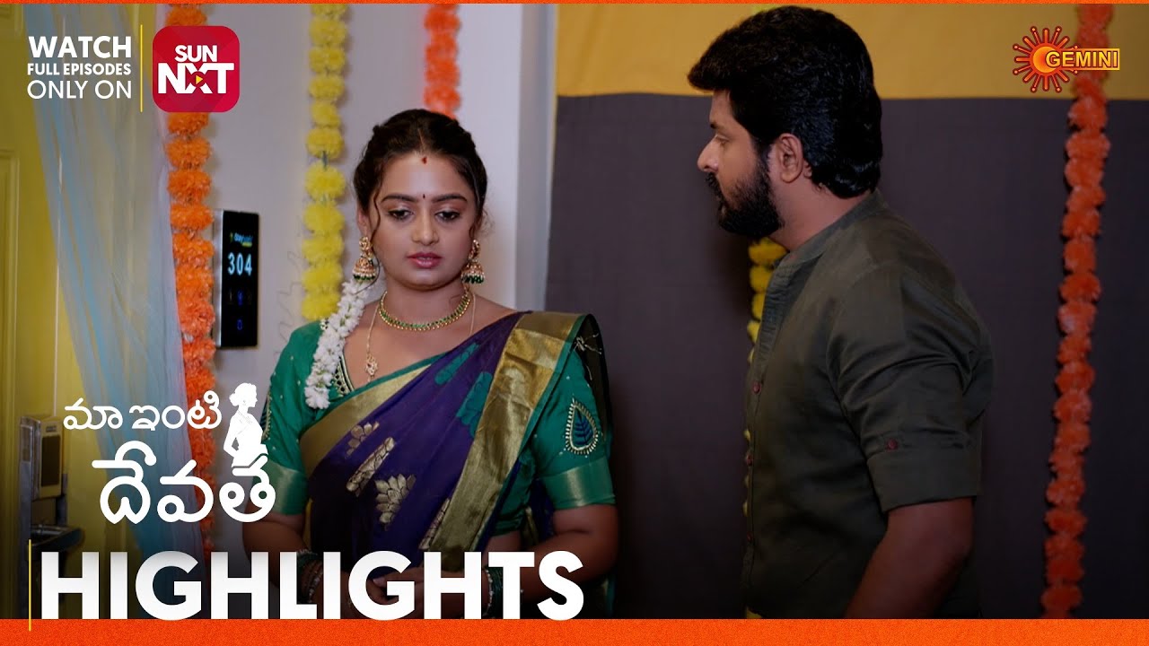 Maa Inti Devatha - Highlights of the day | Watch full EP only on Sun NXT | 09 Dec 2025 | Gemini TV