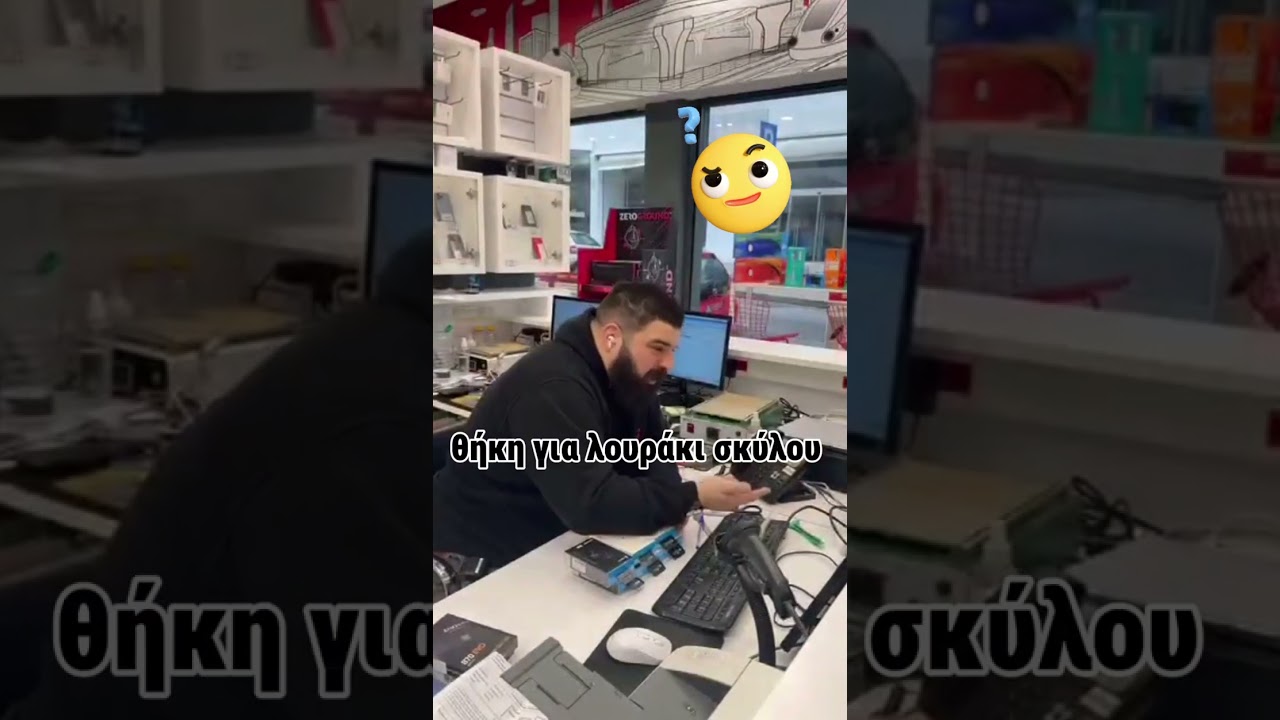 Τι ζητήσατε από το ired και δεν το κάναμε😂🐕‍🦺