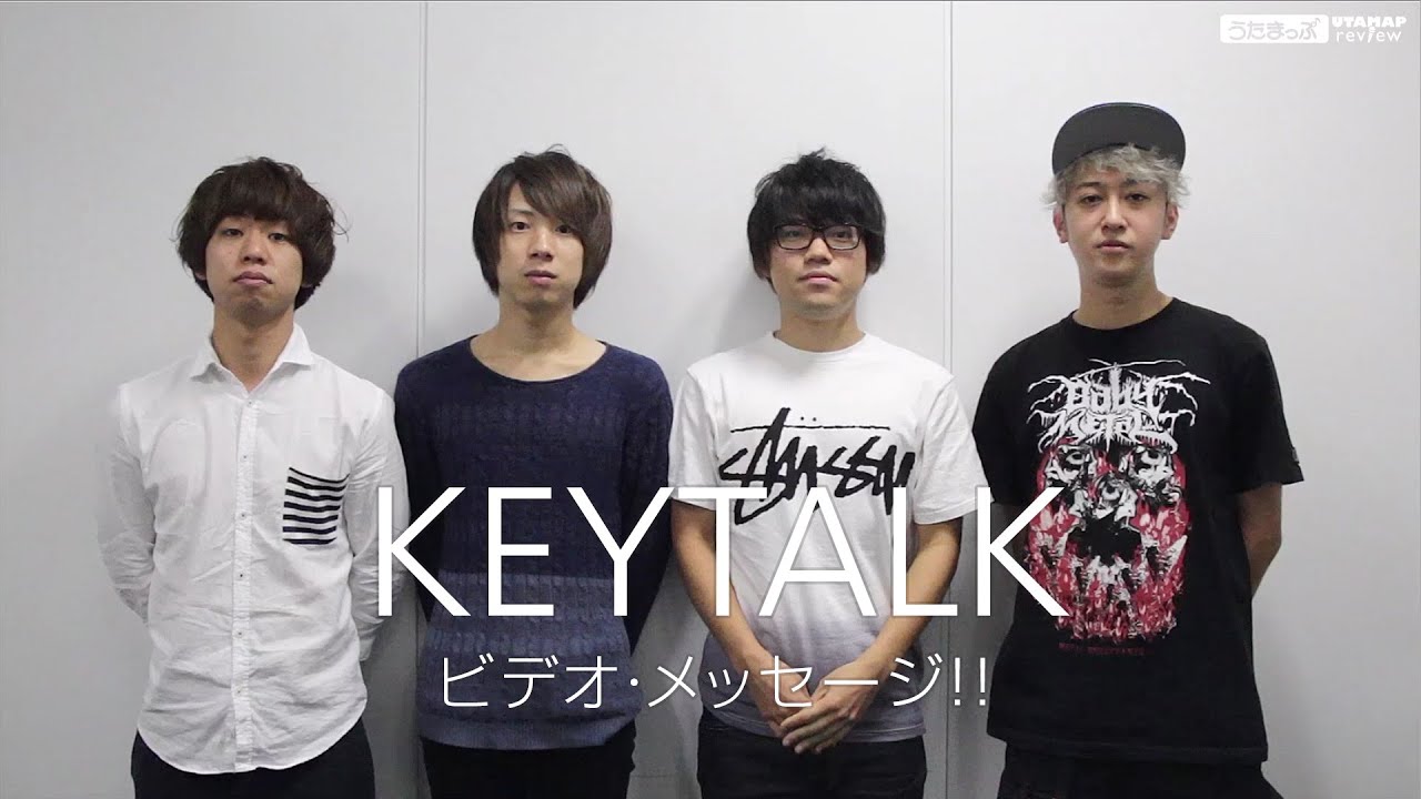うたまっぷインタビュー KEYTALK「MONSTER DANCE」