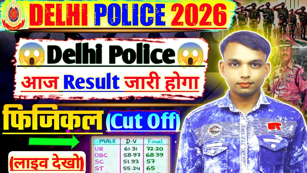 Delhi Police Constable Result Date 2026💥💥Physical Date Expected Male Female Cut Off 2025