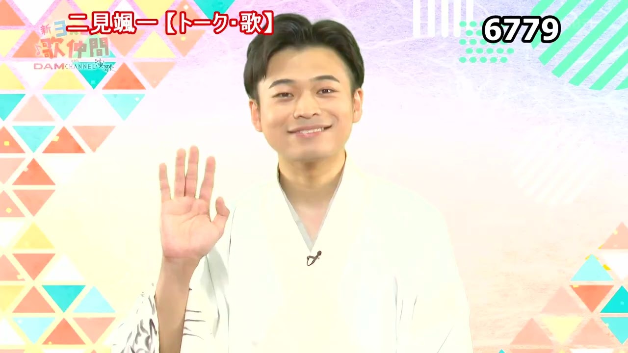 ★・25208,　（🧑二見颯一）　【トーク・歌】④（こころの声）