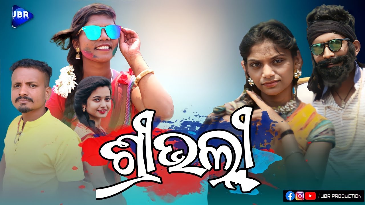 Koraputia Song Srivalli Studio version Video || Budhadev Singh and Sunita || @JBRProduction
