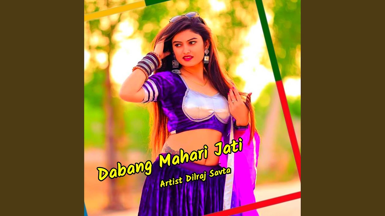 Dabang Mahari Jati
