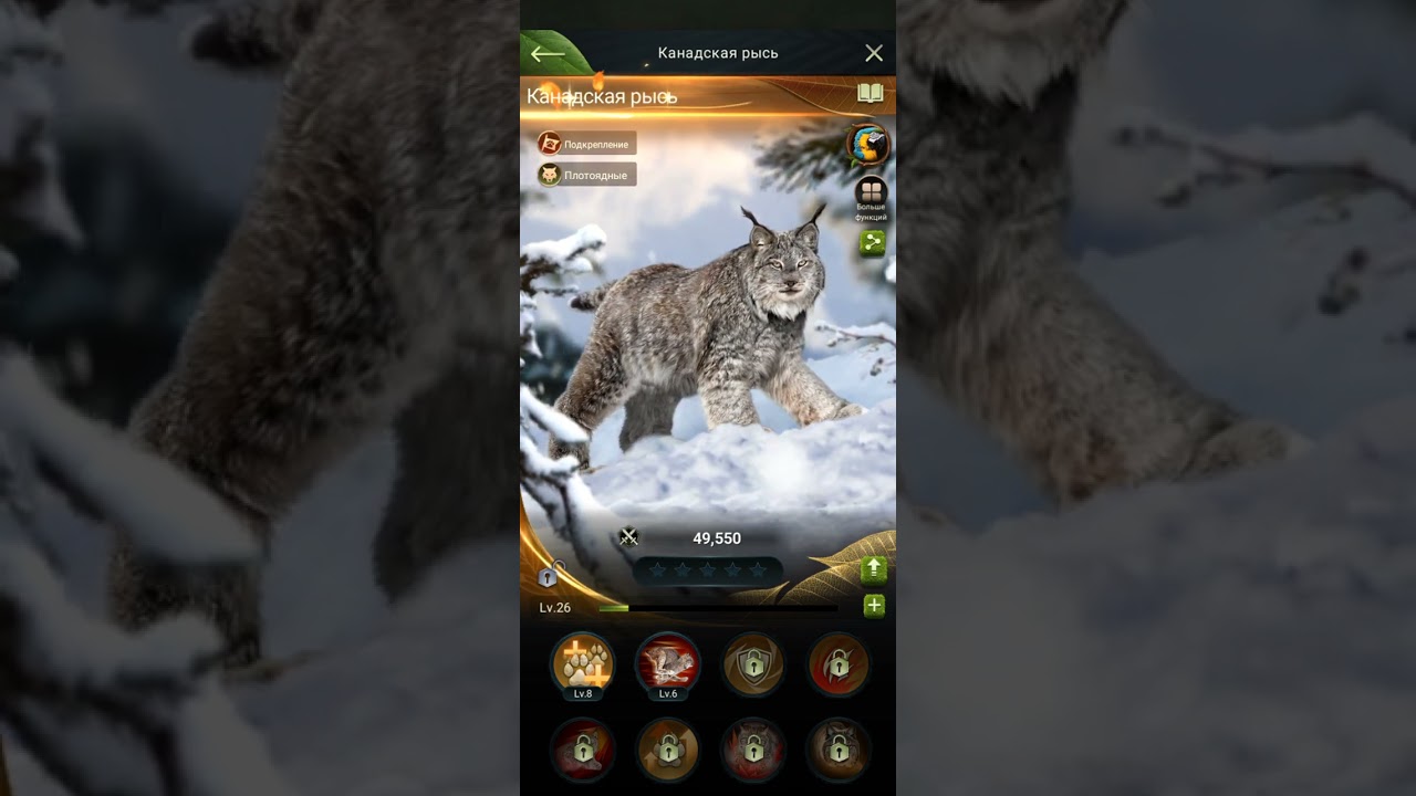 Beast Lord: первые шаги в игре
