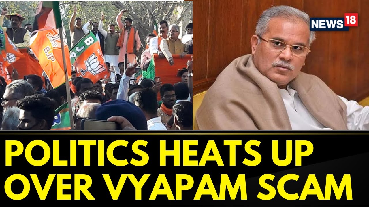 Chattisgarh News | BJP Workers Protest Over VYAPAM Scam Against CM Bhupesh Baghel | English News
