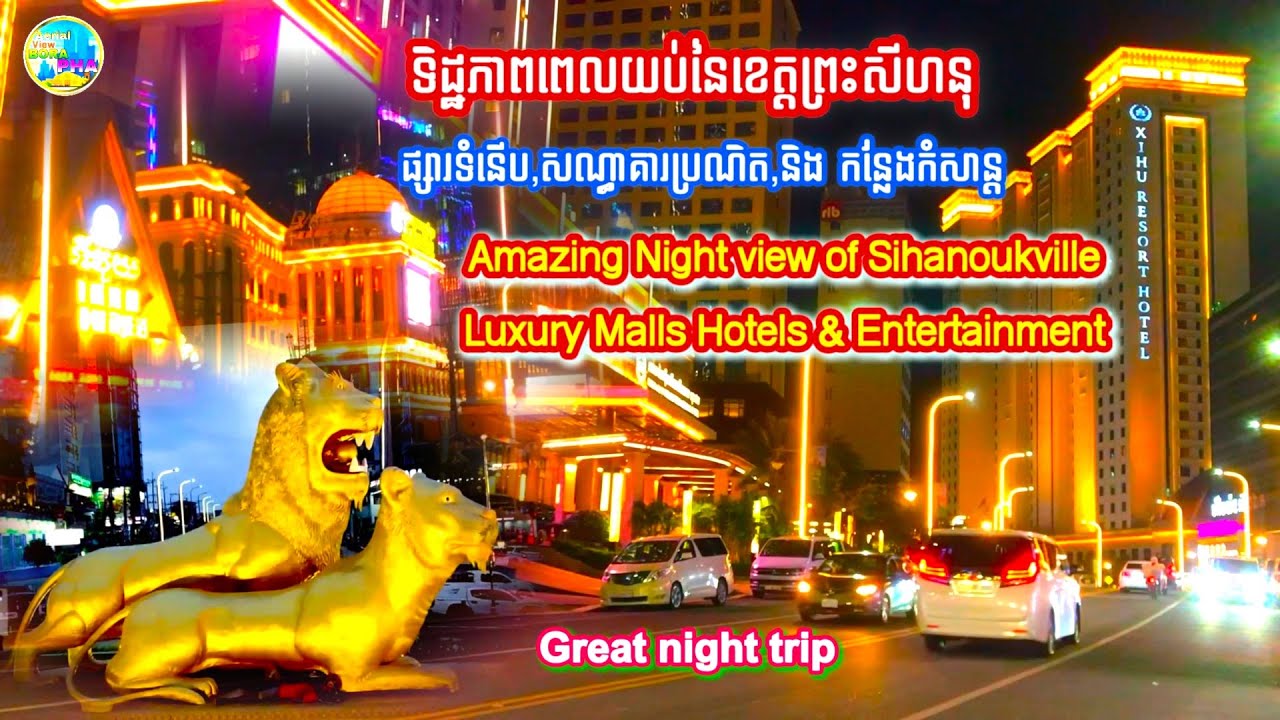 Amazing Night view of Sihanoukville🌆| Modern High-Rise Development| Great night trip,ខេត្តព្រះសីហនុ​