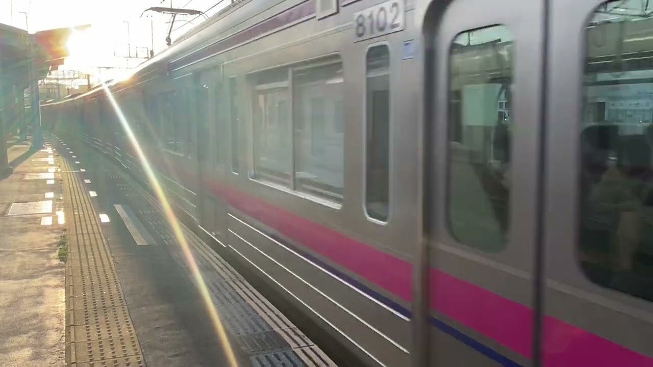 京王8000系　特急 新宿行　若葉台駅　発車シーン