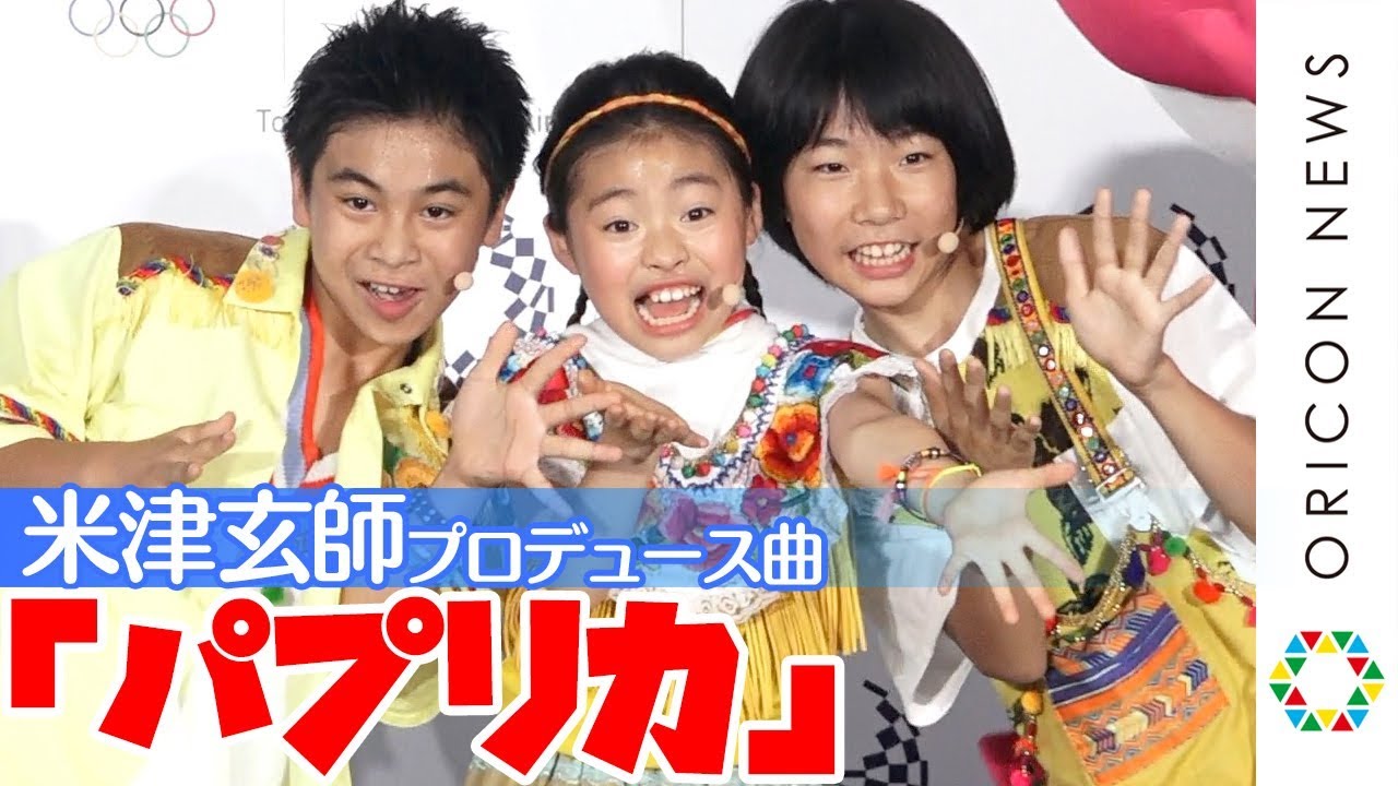 Foorin、米津玄師プロデュース曲「パプリカ」ダンス披露！子どもたちに振付をレクチャー　『ANA 東京2020オリンピック・パラリンピック』開幕1年前イベント