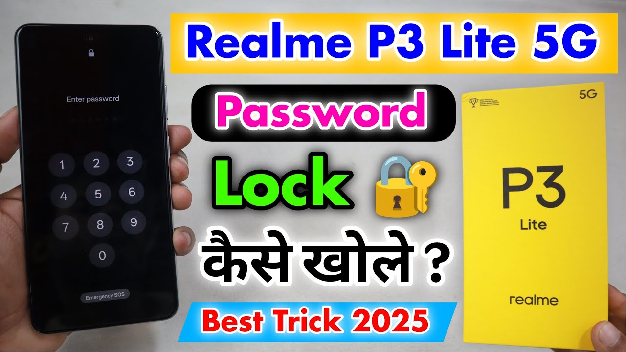 Realme P3 Lite 5G Password Lock Forgot || Realme P3 Lite 5G Password Unlock ⚡