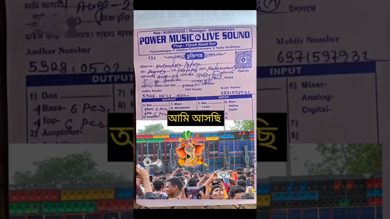 Power Music ❤️❤️//Booking Conform Ganesh Puja 😱😱🥵🥵