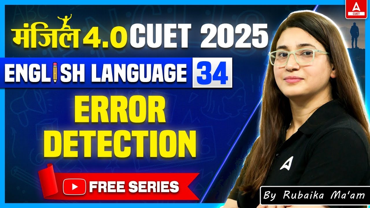 CUET 2025 English Language | Error Detection in One Shot | Manzil 4.O