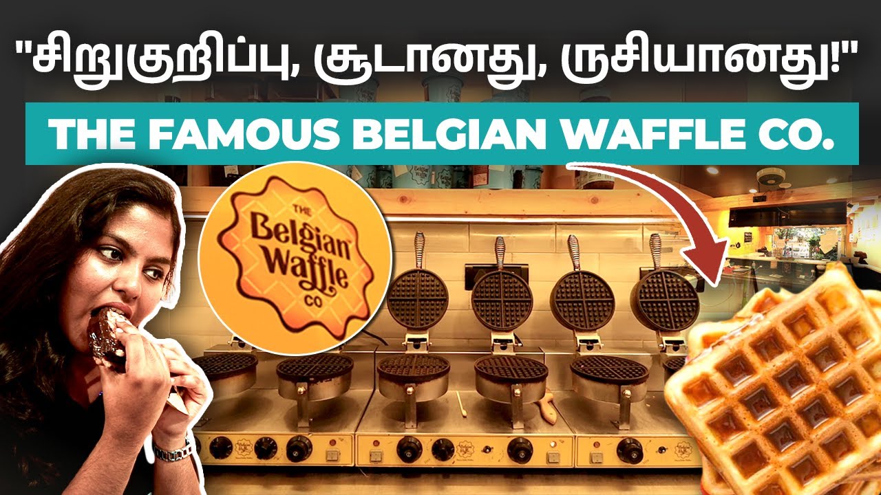 Belgian Waffle Franchise Business in Tamil | Food Startup Guide 2025