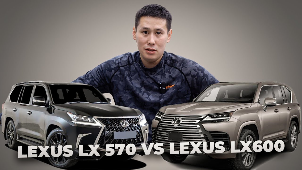 LEXUS LX570 VS LEXUS LX600 ОБЗОР (РУС. СУБТИТРЫ)