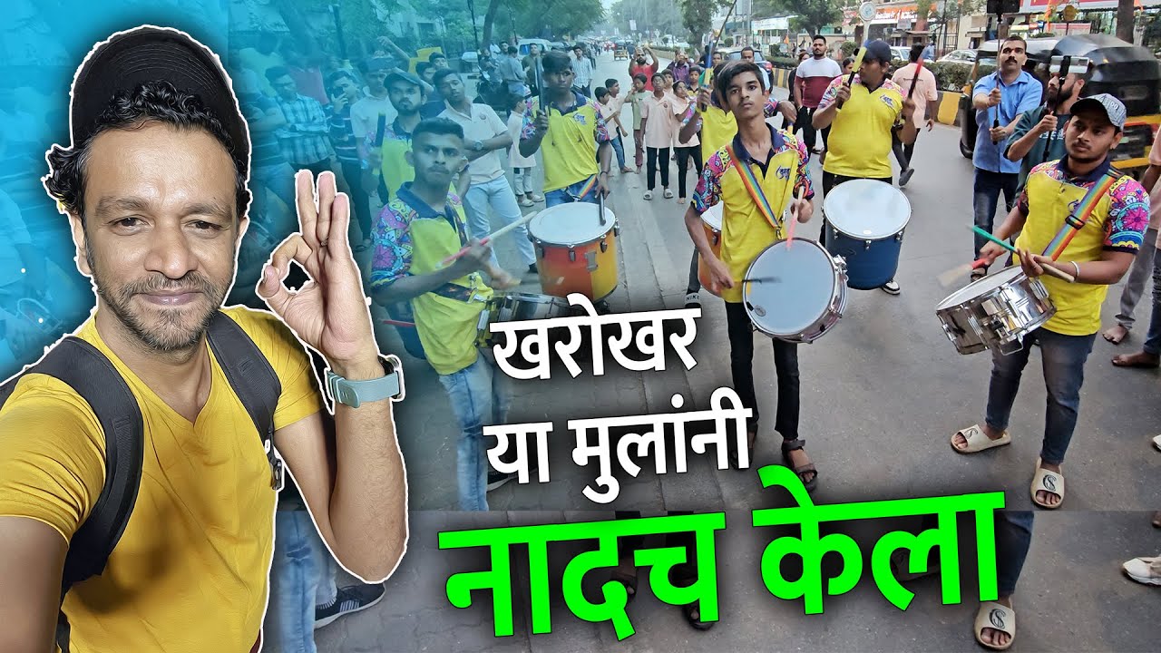 Poisar Cha Morya Aagman 2024 | Nad Ninadla | Nutan Beats | Maghi Ganpati |Banjo Party In Mumbai 2024