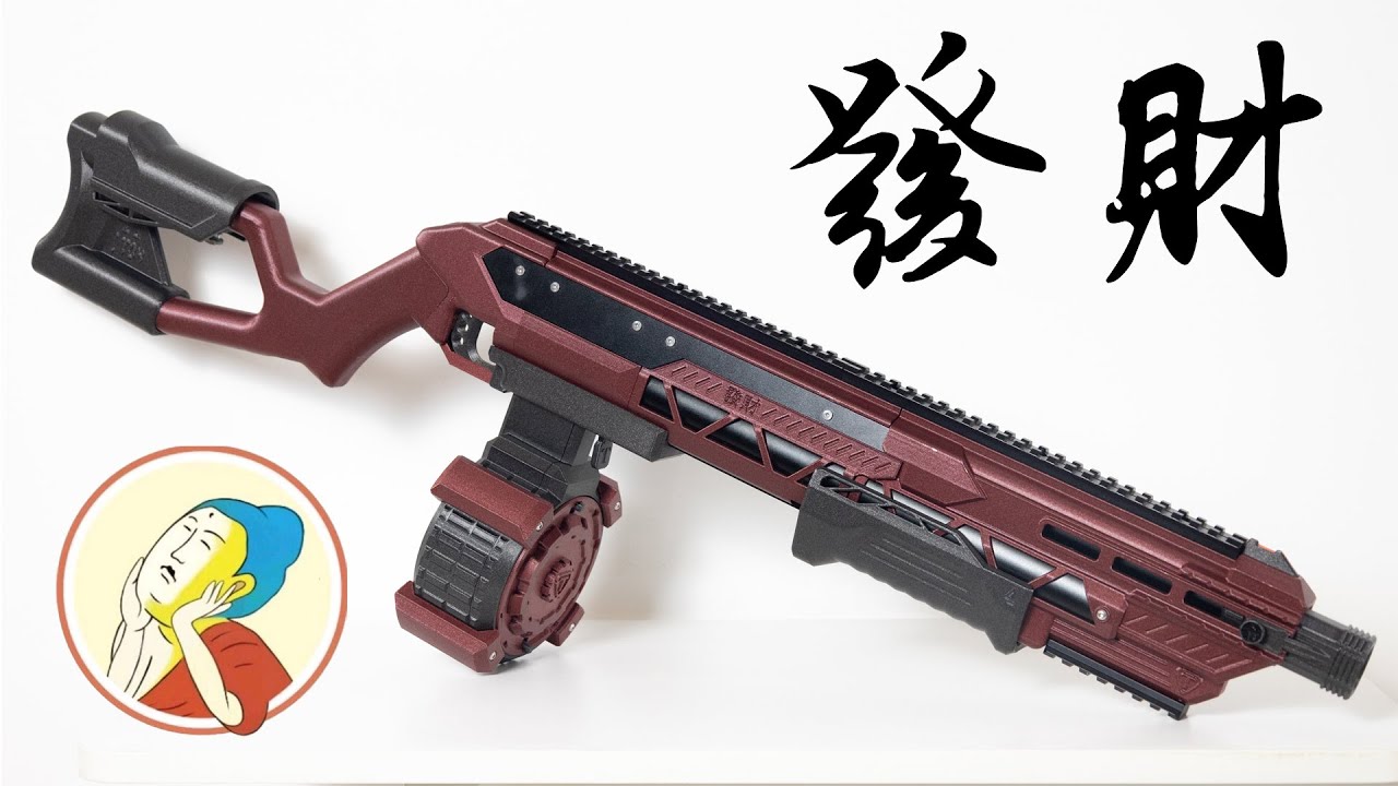 Nerf T04 Wealth pump action blaster and drum review