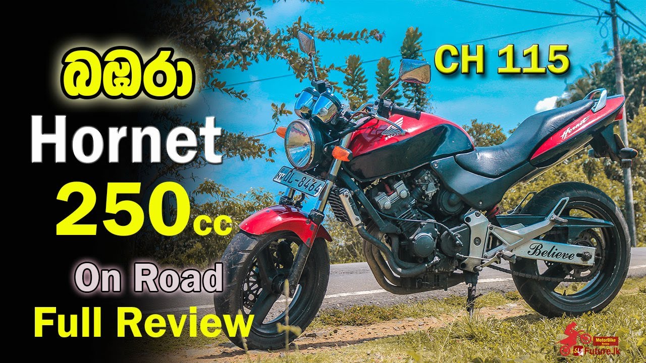 Honda Hornet 250 Full Review in Sinhala | Sri Lanka | Ch 115