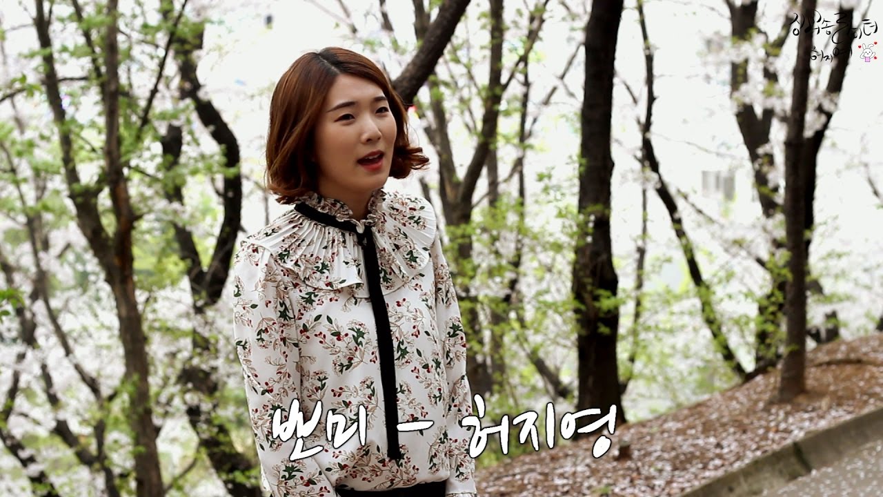 (미발매곡) 허지영 - 뽀미