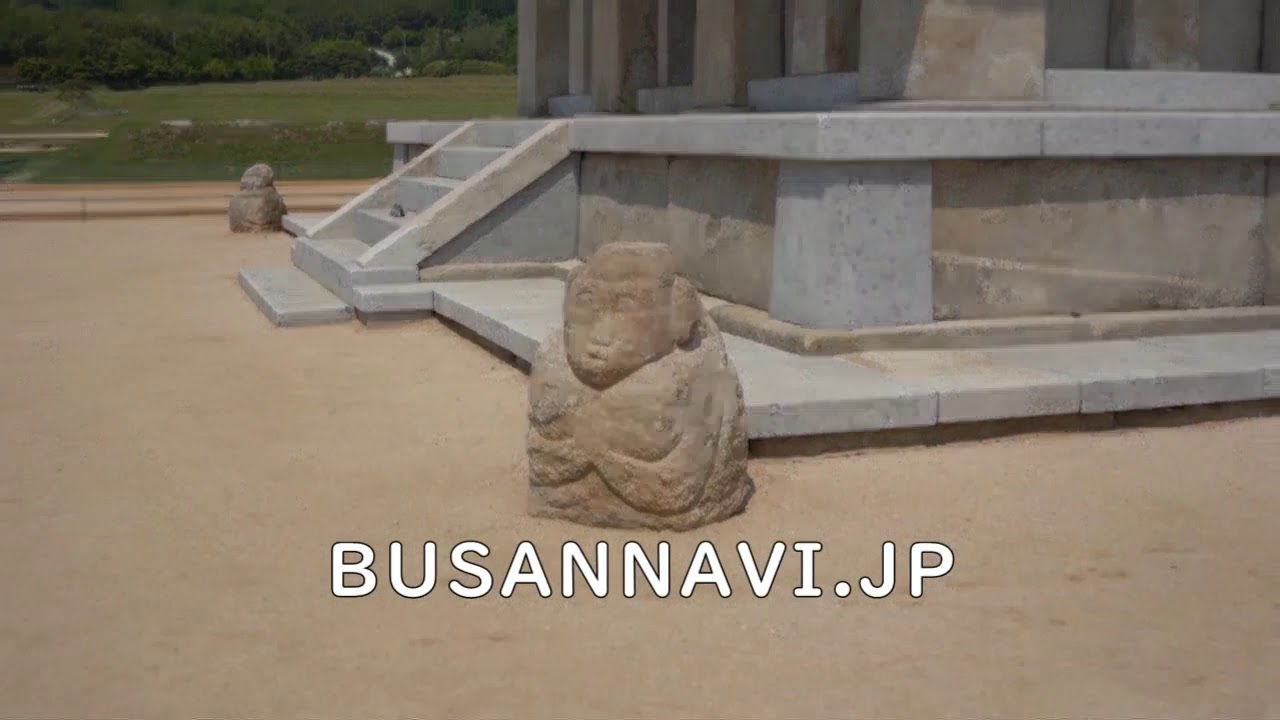 世界文化遺産　益山弥勒寺址