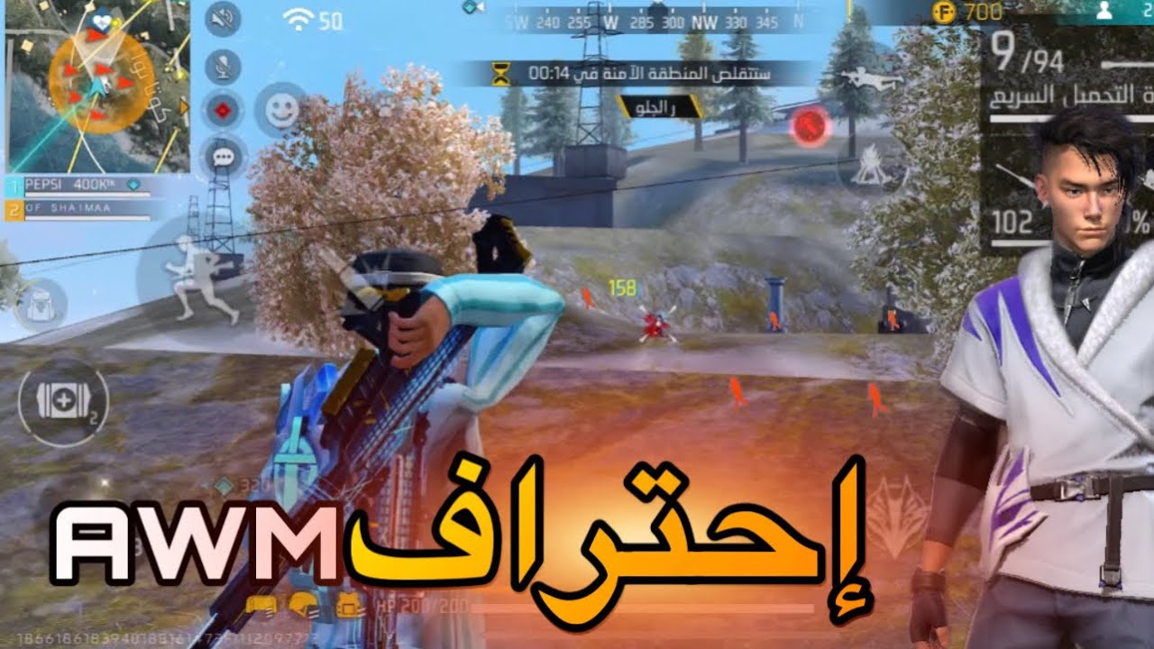جيم بلاي كحياة كوفر وتجربة الشخصية الجديدة فري فاير
