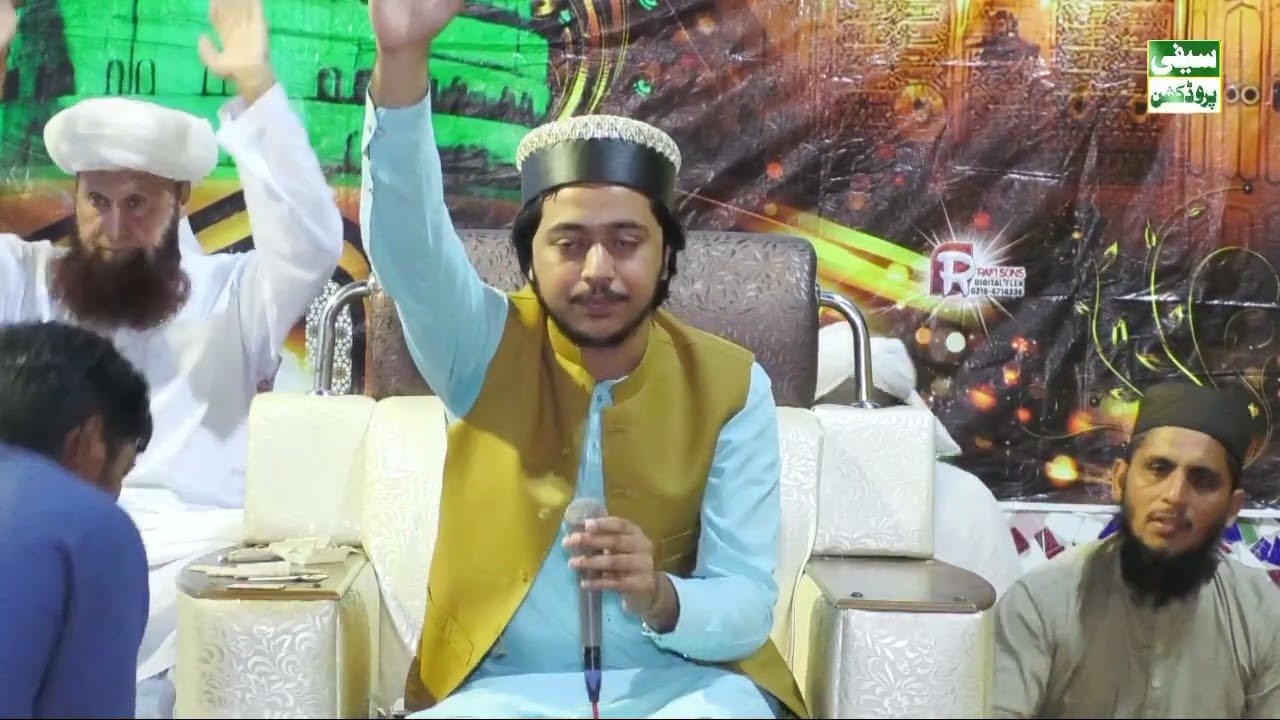 Unhain Jana Unhain Mana - Muhammad ShahZaib Qadri 