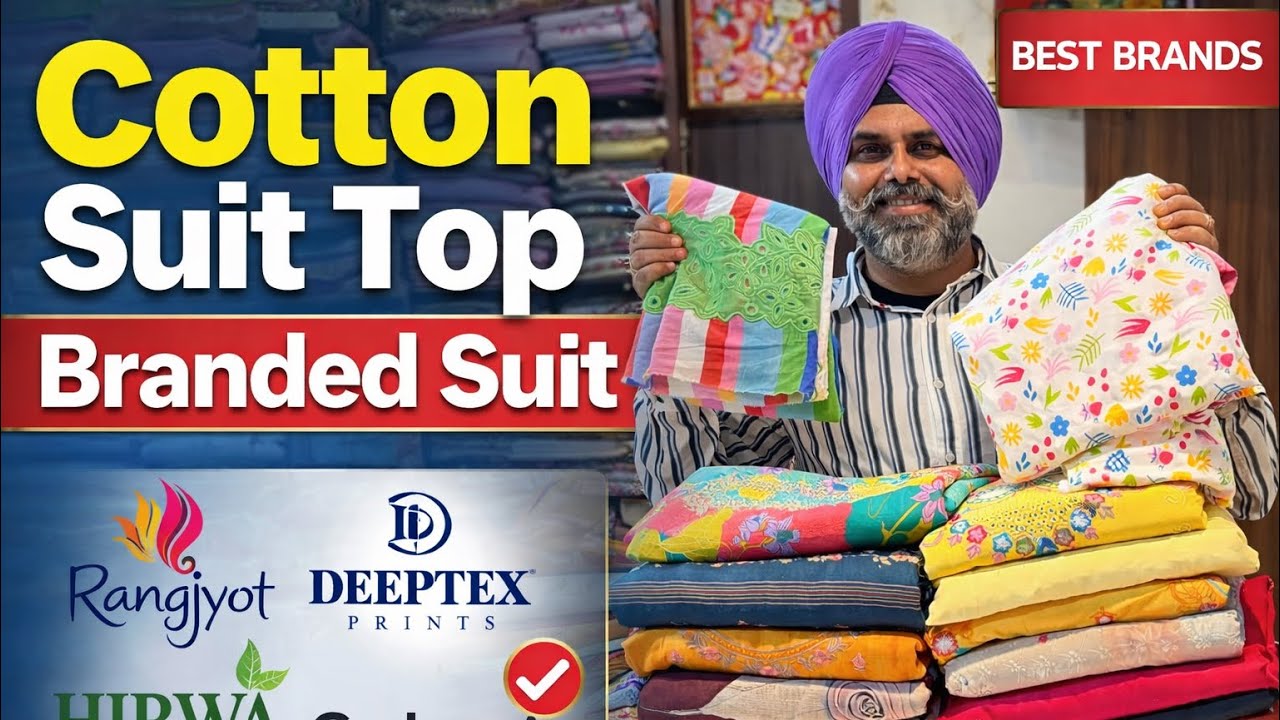 Cool Cool Cotton 👗 | ਗਰਮੀਆਂ ਲਈ ਬ੍ਰਾਂਡ ਦੇ ਸੋਹਣੇ ਸੂਟ | Boutique Collection #cotton #summer 