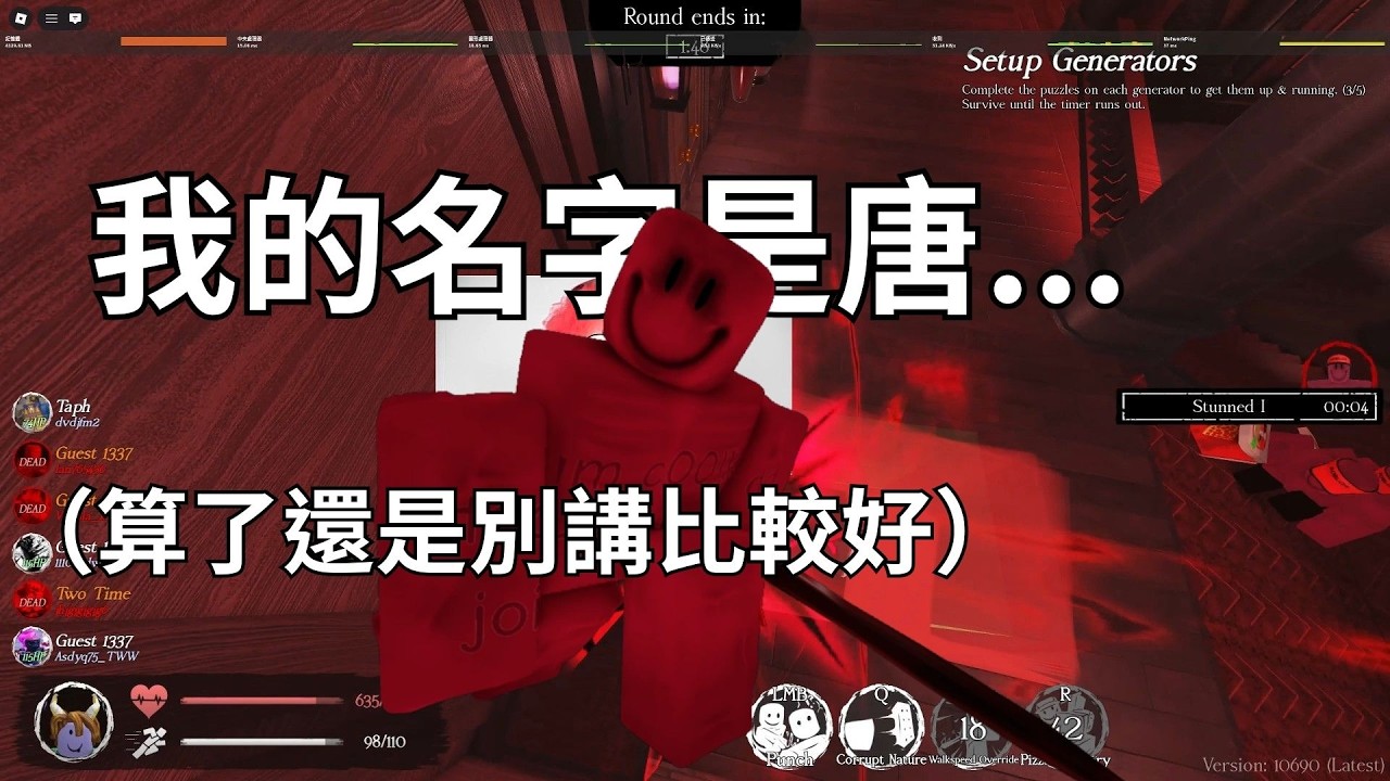 我的抽象forsaken日常#forsaken