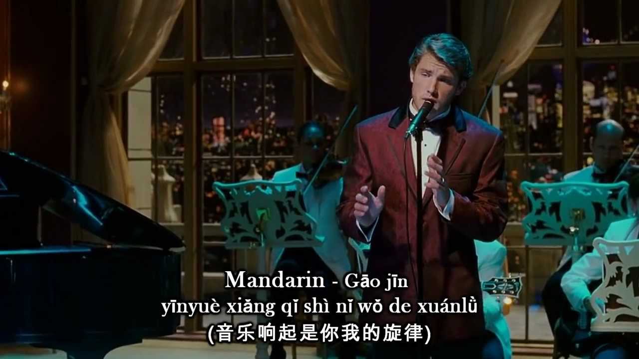 Enchanted  - So Close (Multilanguage)