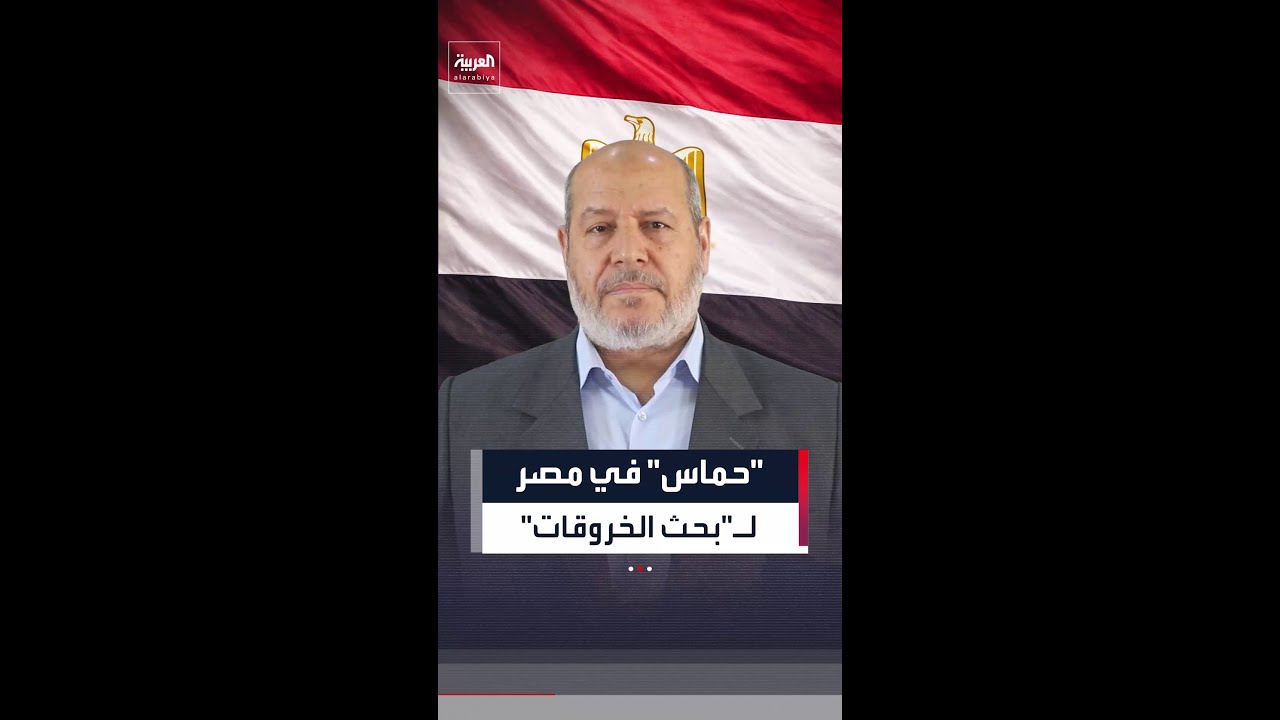 خليل الحية يترأس وفدا مفاوضا لـ