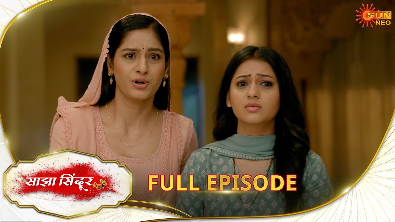 Saajha Sindoor( साझा सिन्दूर ) - Full Episode | Ep No - 129 | Hindi Serial | Sun Neo | 26 Nov 2024