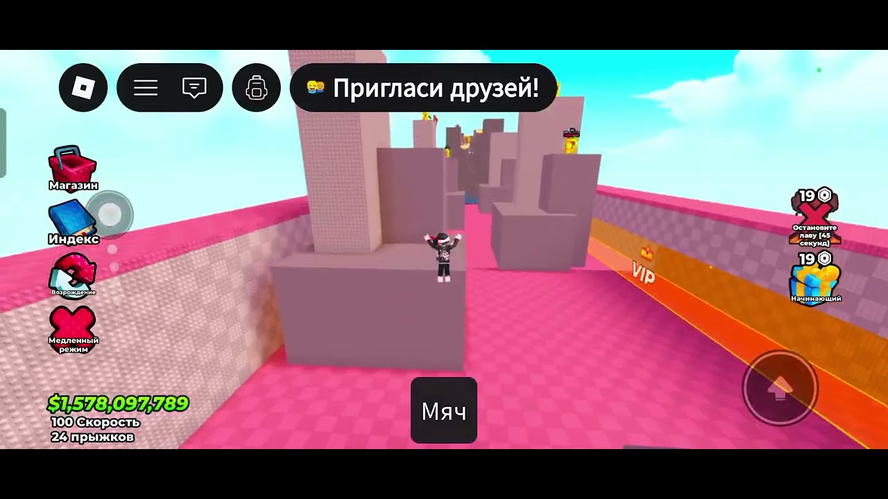 Продолжение!сегодня я забрал очень крутого БРЕЙНРОТА и накопил 976,056,590долларов!!!