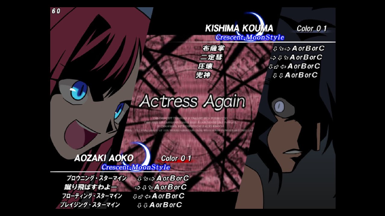 MBAACC - Rider (C-Aoko) vs Skeleton (C-Kouma) FT10