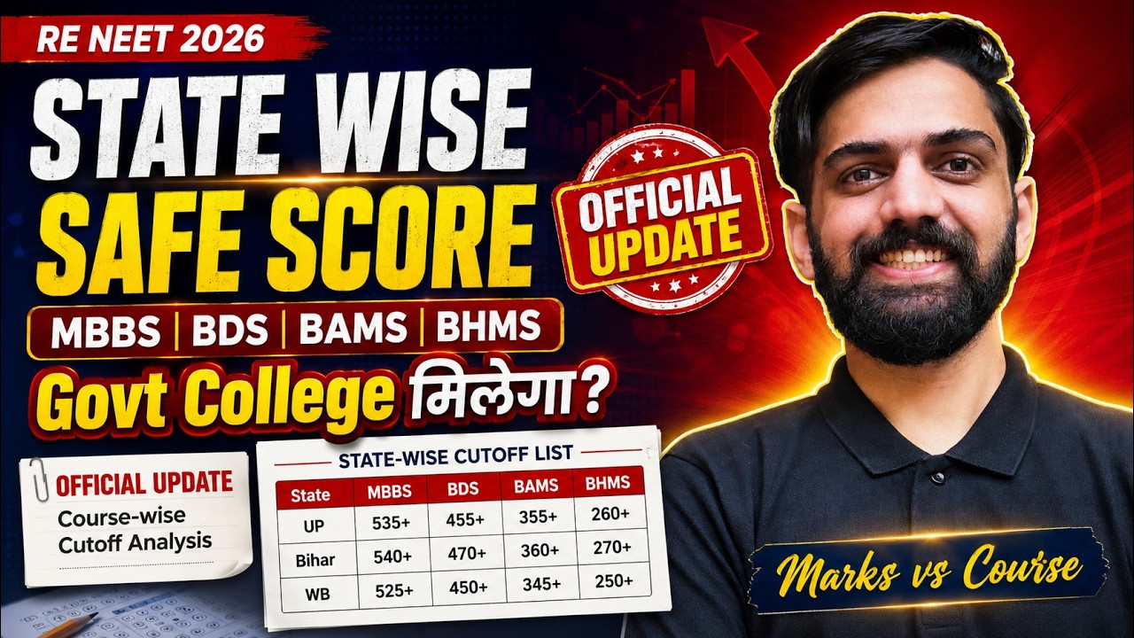 RE NEET 2026 Safe Score List 🔥 MBBS, BDS, BAMS, BHMS Govt College | State Wise Cutoff