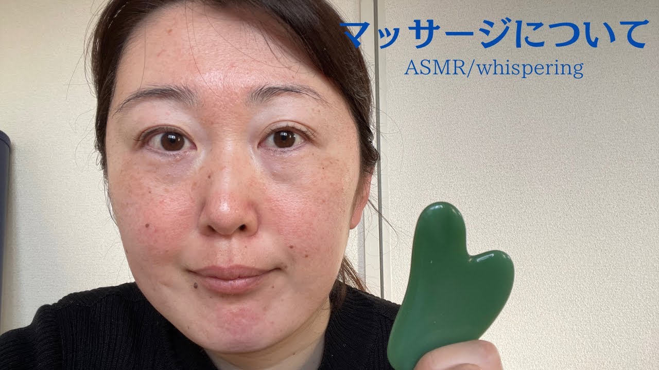 顔のマッサージ🩷ASMR/whispering
