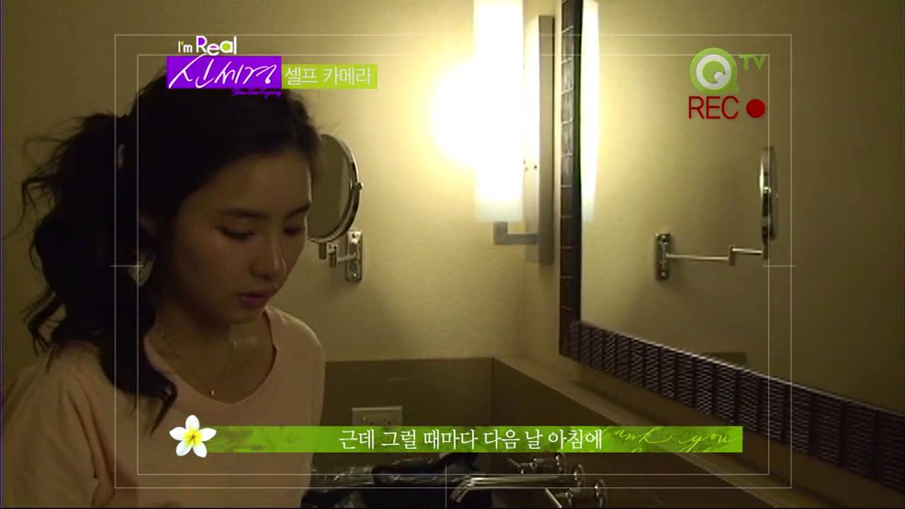 [QTV] I'm Real 신세경 - 피부미인 신세경의 클렌징 노하우 대공개!