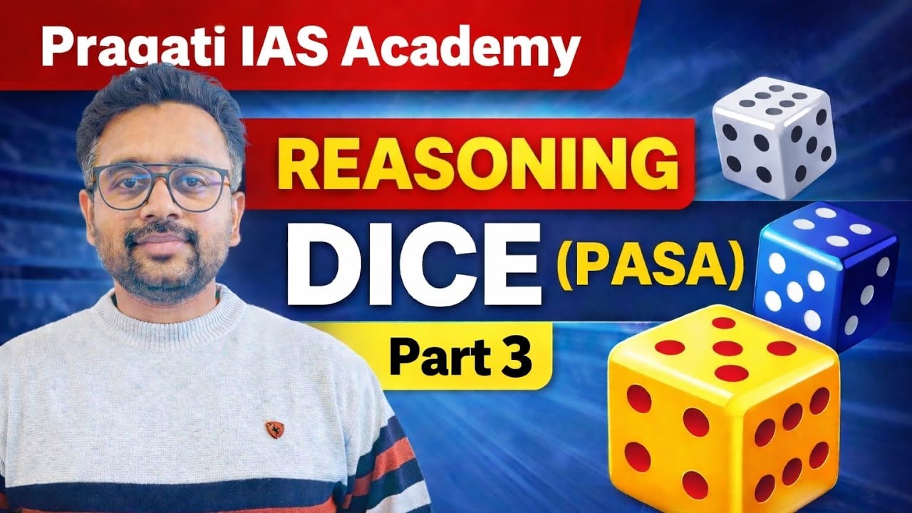 dice mcq by chahat sir