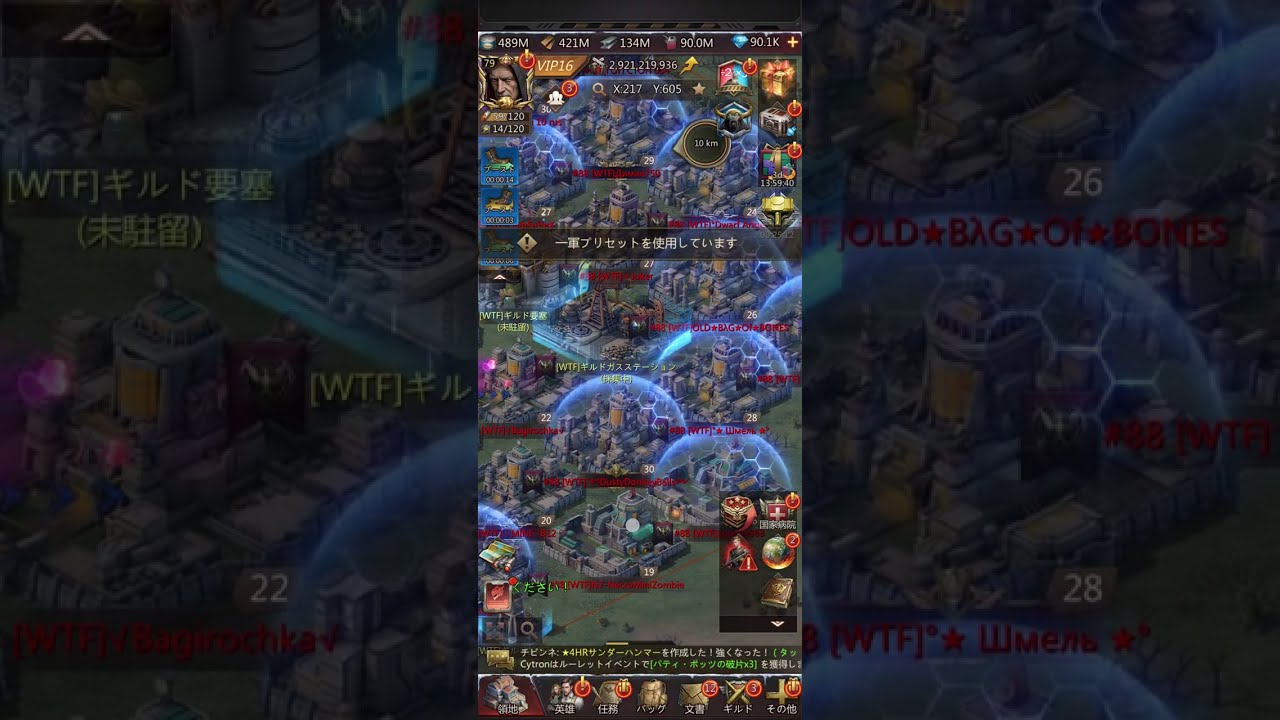 【パズサバ】12/20　エンパイア【話しながらまったり】  #pns #パズサバ #PNSCreatorProgram