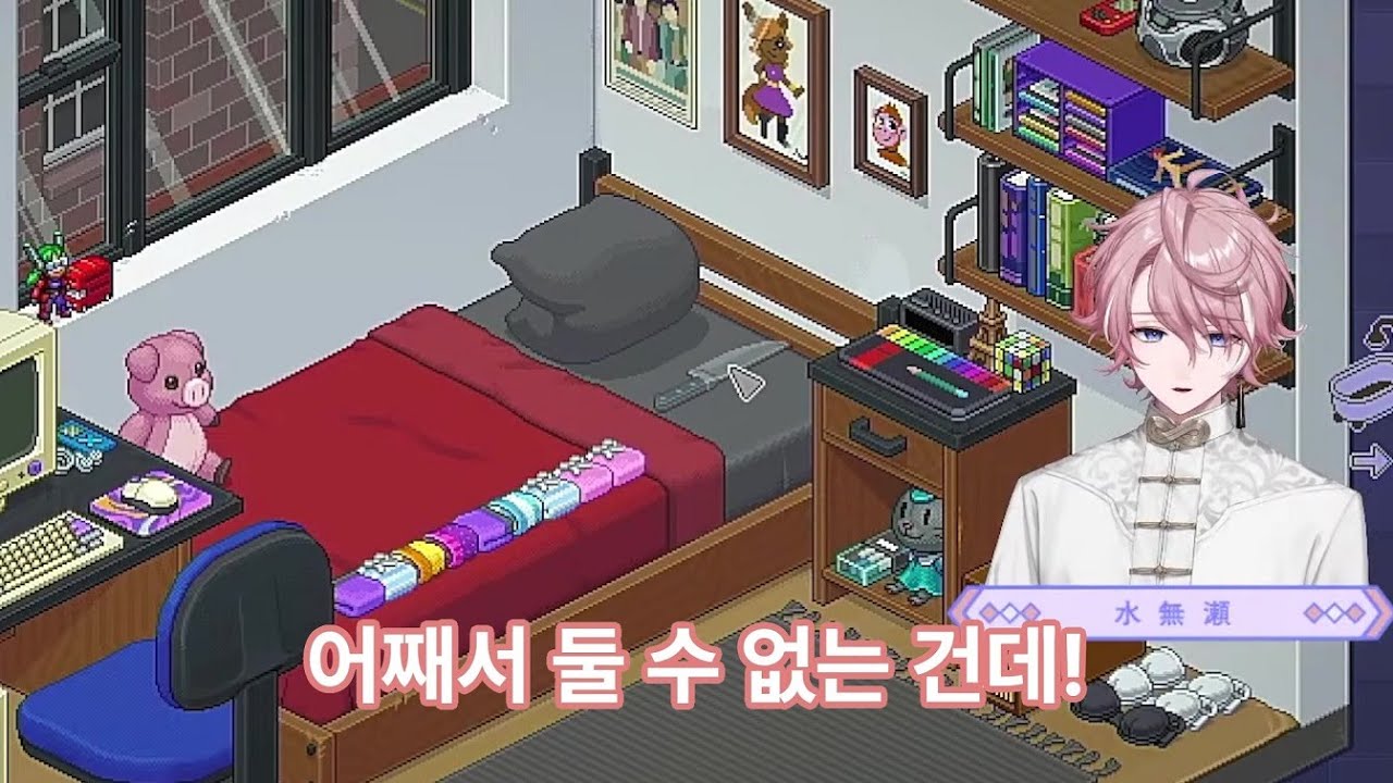 언패킹을 누가 그렇게 해요 [ 네오포르테 미나세 水無瀬 NeoPorte Minase ]