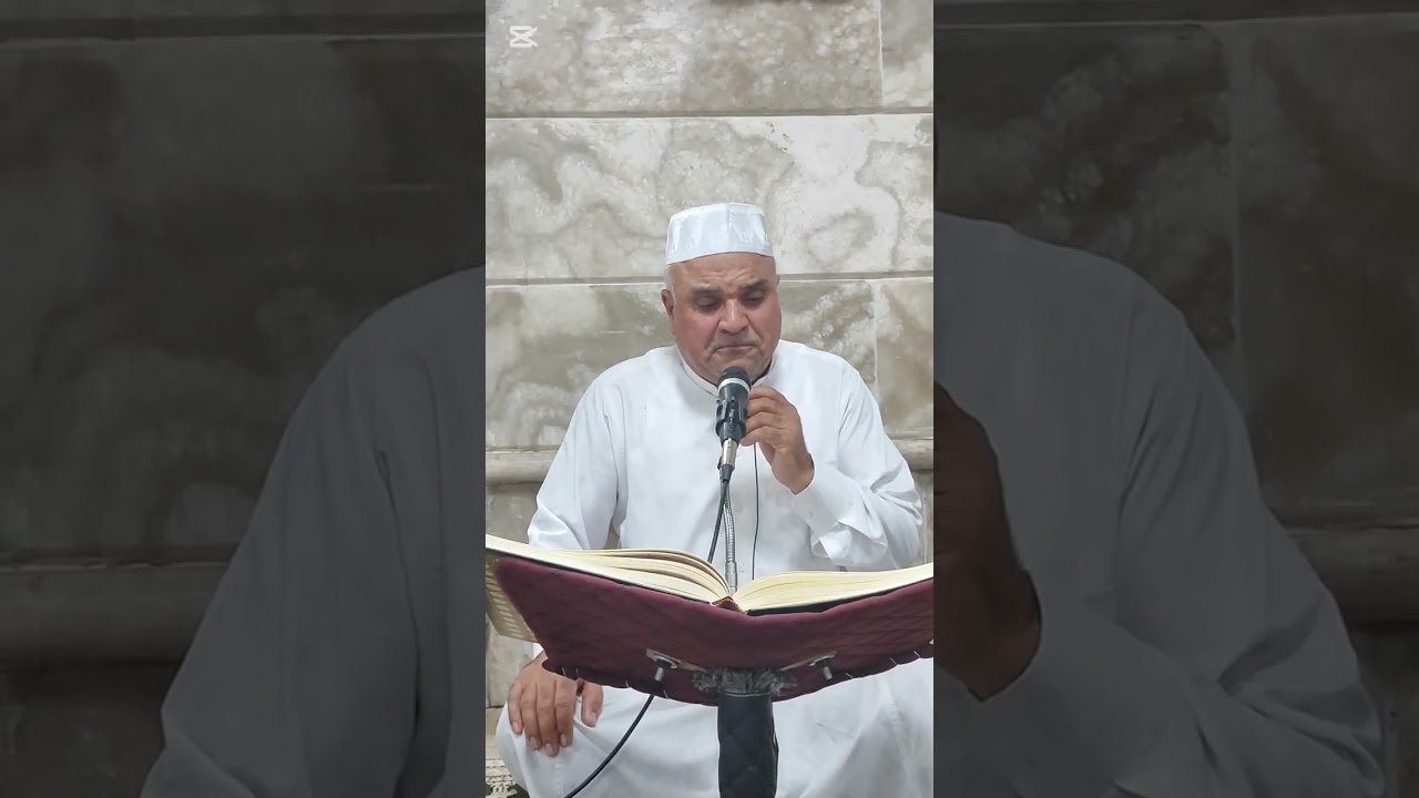 القارئ ملا علي صابور سورة طه