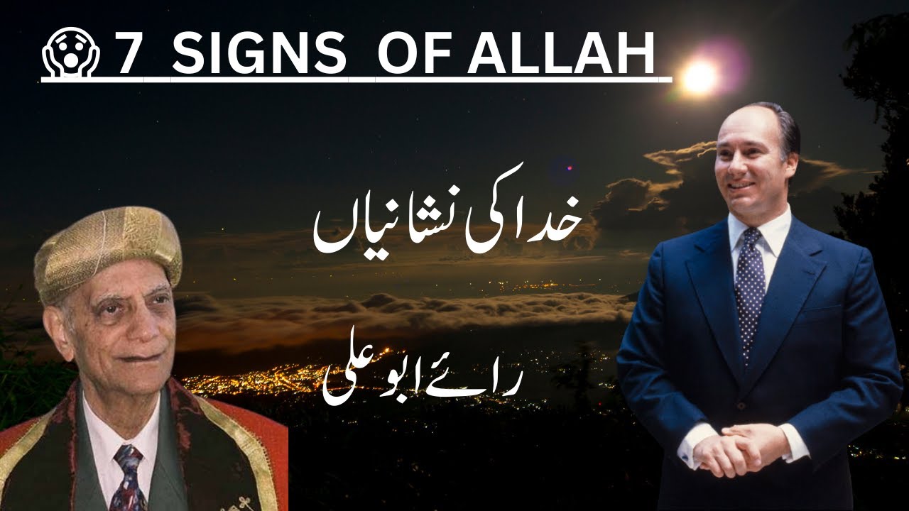 Recognition of Allah: The Key to a Meaningful Life  | Al Waez Rai Abu Ali Missionary