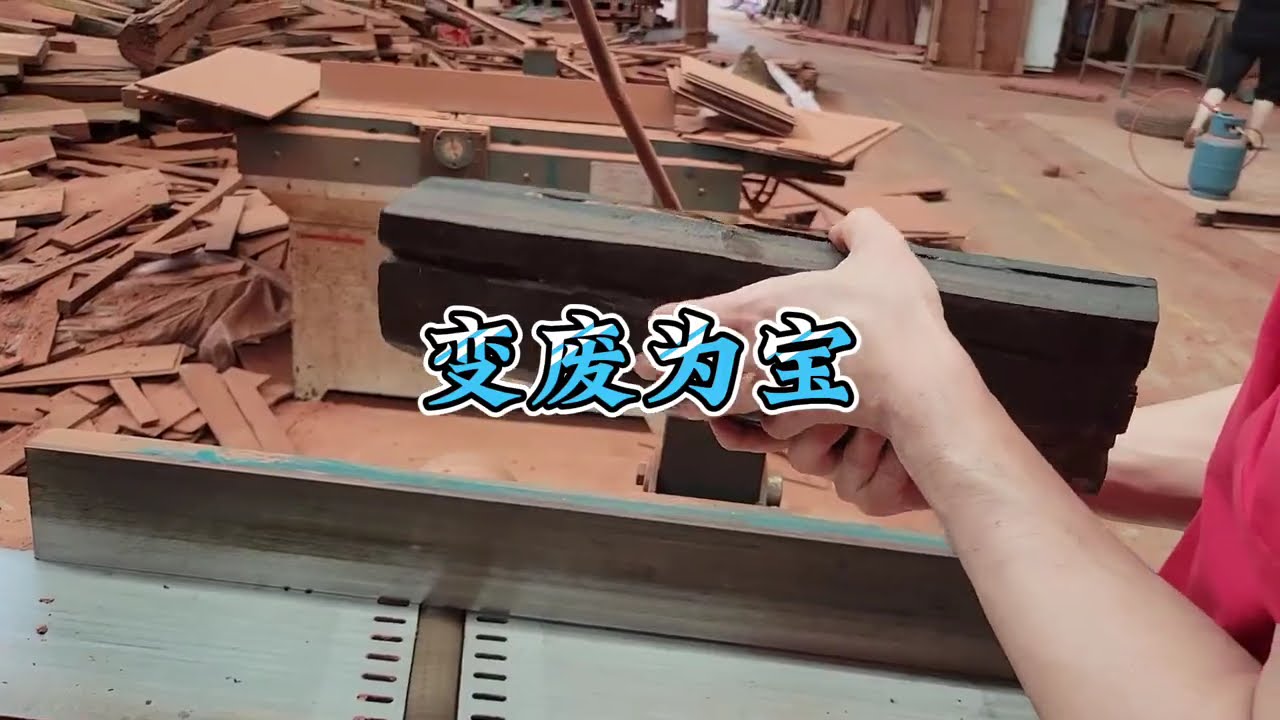 看似不起眼的木头疙瘩，加工一下，价格不知翻几番 #大红酸枝 #木匠 #红木家具 #镇纸 #交趾黄檀 #手艺人