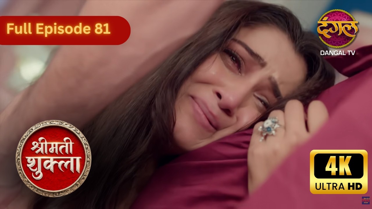 Shrimati Shukla | Full Episode 81 in 4K | Dangal TV Hit Show