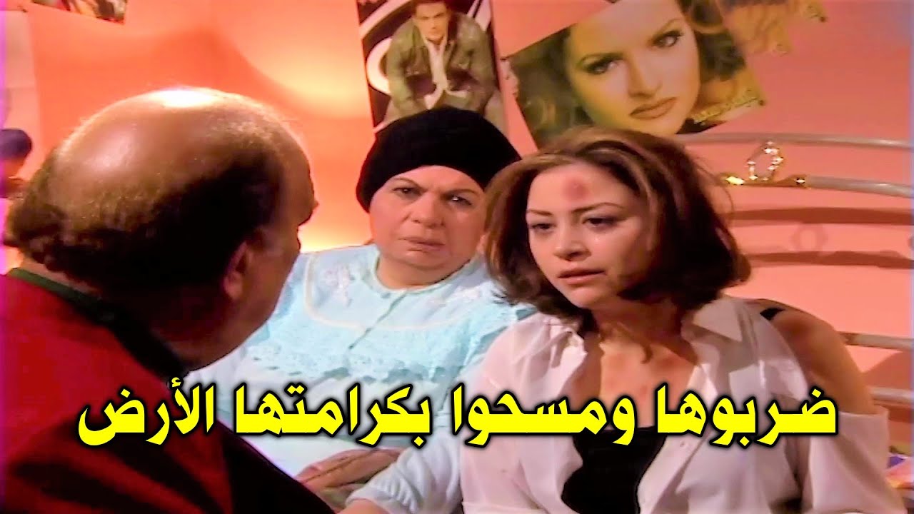 مرات أبوها جابت راس العيلة تحت رجليها بعد اللي عملته بنت جوزها فيها ذلتها و ودتها بألف داهية