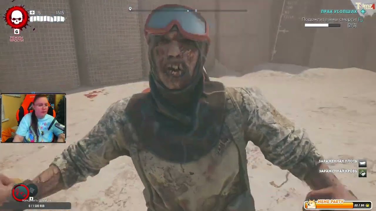 Помочь офицеру Родригез | Dead Island, часть 5