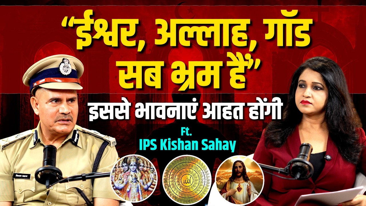 IPS Officer Questions Religion Spirituality & Blind Faith | Explosive Podcast