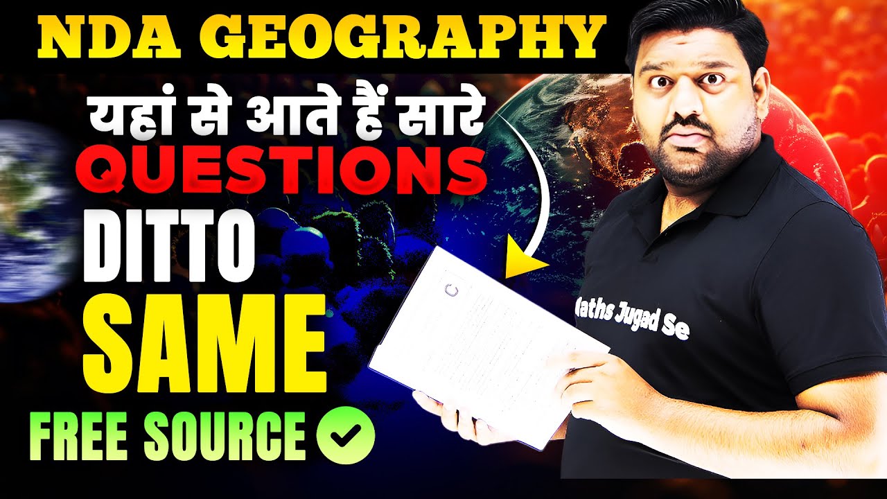 NDA 1 2025 Geography कहां से पढ़ना चाहिए 🤫NDA Geography Source Leak 😱 NDA 2025 Geography Preparation
