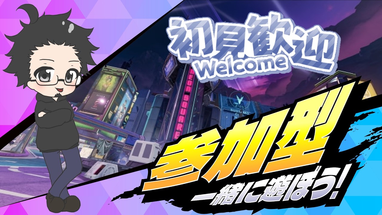 【#apex参加型 】さあ新ランク行くぞ！！