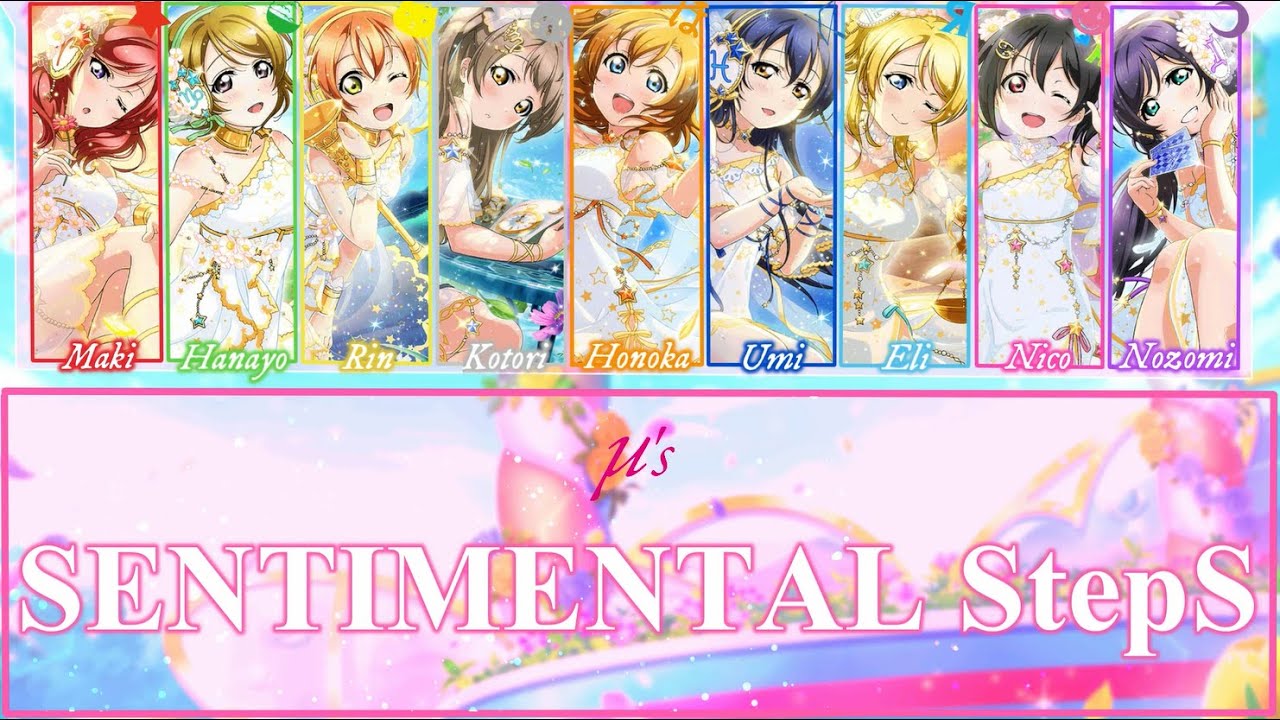 μ’s- SENTIMENTAL StepS [ENG/ROM/KAN][FULL]