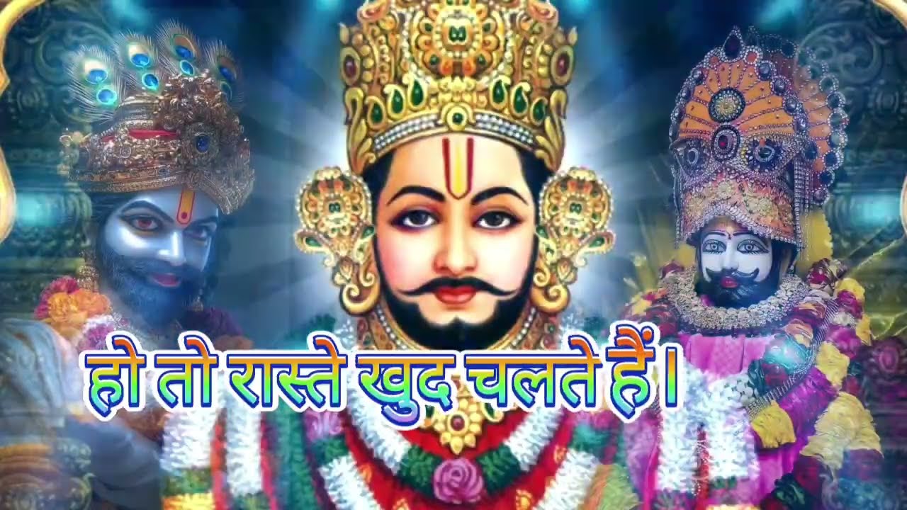 05 December 2025 Ka Khatu Shyam Ji Massage। Aaj ka divine massage। Divine Massage 