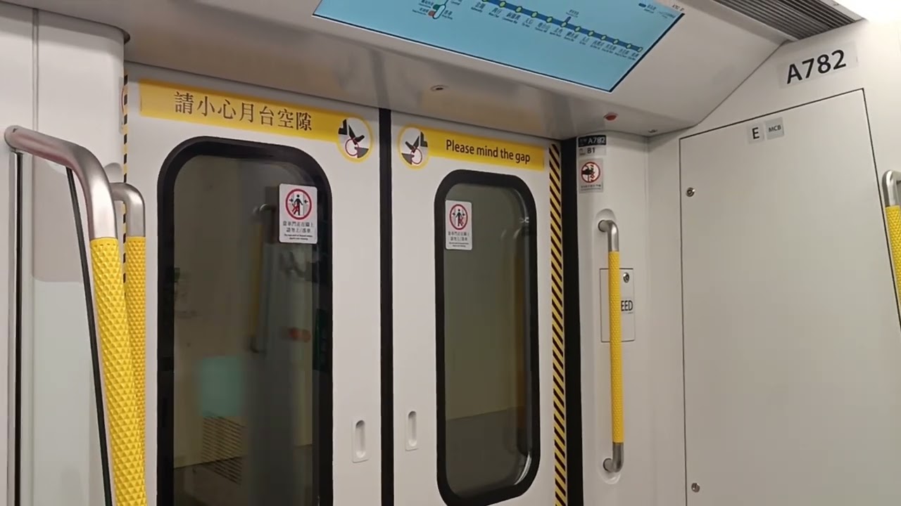 [短短的六分鐘]港鐵港島線Q-train A781/A782香港大學至中環