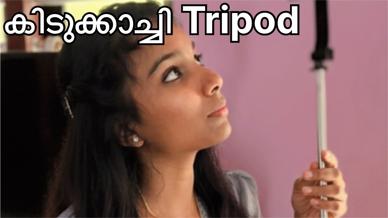 Tripod @ affordable price . Must buy 😚Honest review #dailyvlog #newyoutuber #trick 
